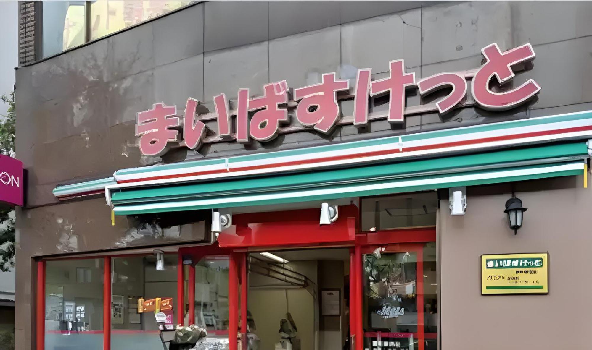 Cube 北東京 โตเกียว