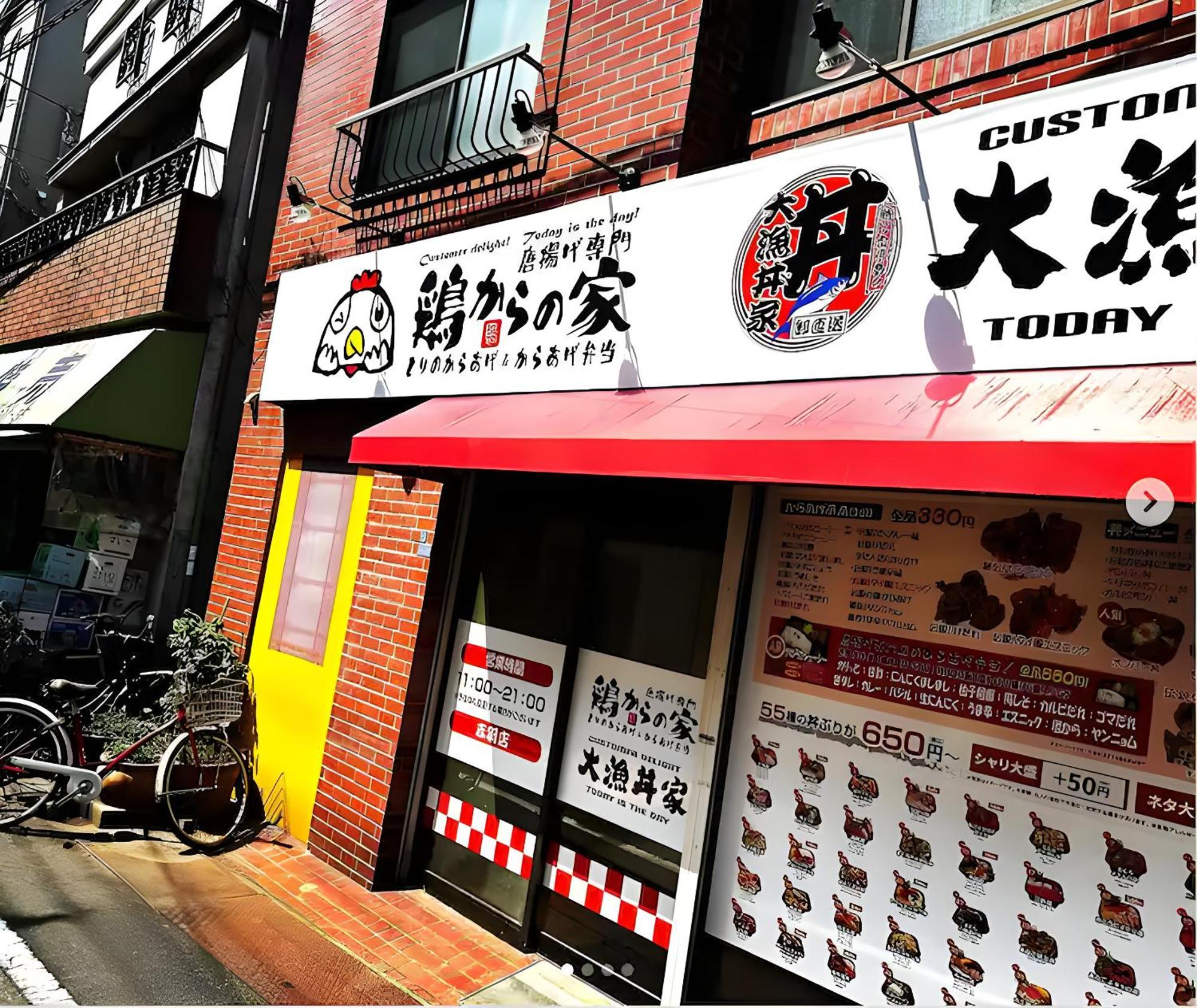 อพาร์ทเม้น Cube 北東京